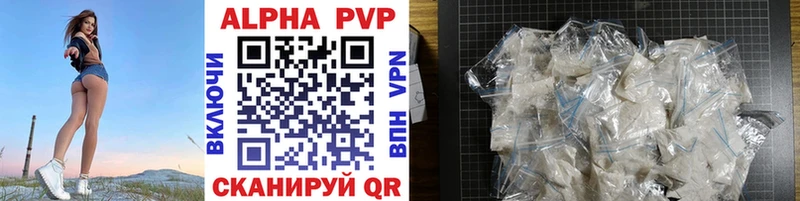 A-PVP мука Ростов