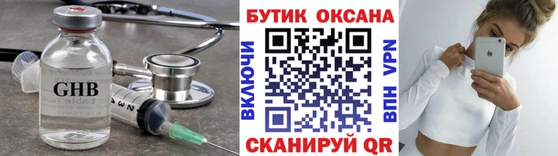 OMG онион  наркотики  Ростов  БУТИРАТ бутандиол 