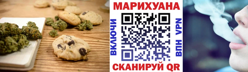Печенье с ТГК марихуана  цена наркотик  mega рабочий сайт  Ростов 