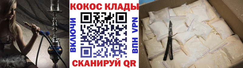 Кокаин Эквадор  маркетплейс официальный сайт  Ростов 