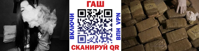 omg вход Ростов Гашиш гашик