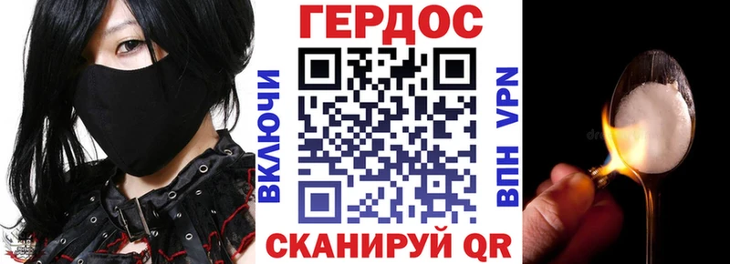 купить сайты Ростов ГЕРОИН Heroin