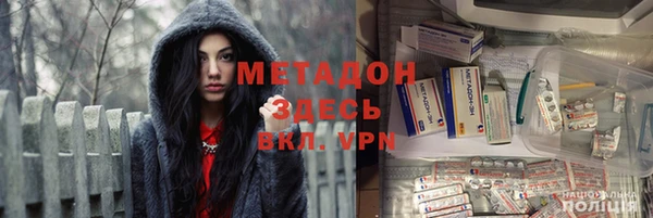 мефедрон Ростов