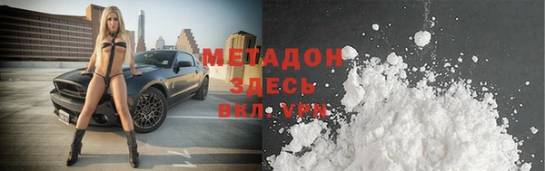 тгк Рославль