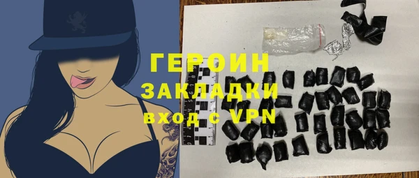 мефедрон Ростов