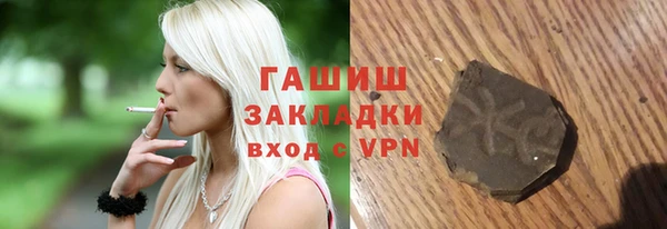 тгк Рославль