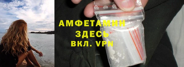 ALPHA PVP Верхнеуральск