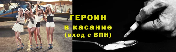 ALPHA PVP Верхнеуральск