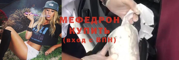 ALPHA PVP Верхнеуральск