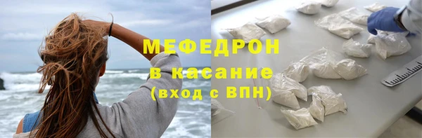 ALPHA PVP Верхнеуральск