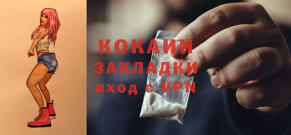 экстази Приозерск