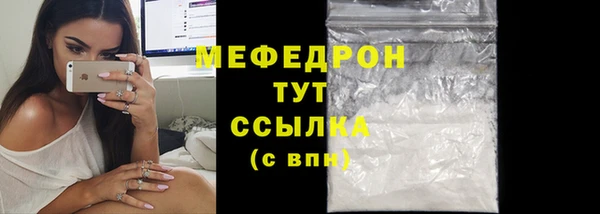 мефедрон Ростов