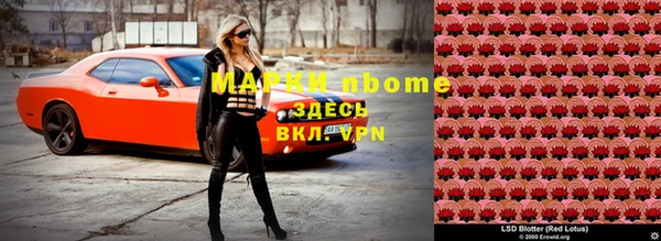 синтетический гашиш Протвино