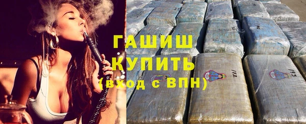 ALPHA PVP Верхнеуральск