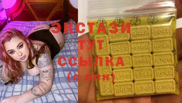 бутик Верея