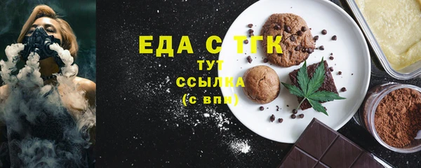 ешки Верхний Тагил