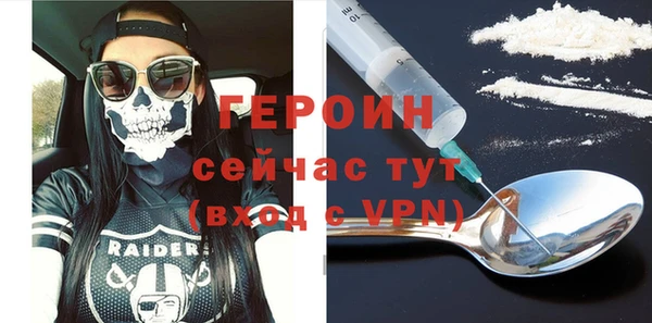 синтетический гашиш Протвино