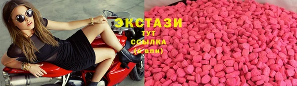 синтетический гашиш Протвино