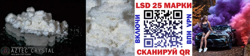 Лсд 25 экстази ecstasy  ссылка на мегу рабочий сайт  Ростов 