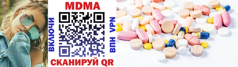 MDMA молли Ростов
