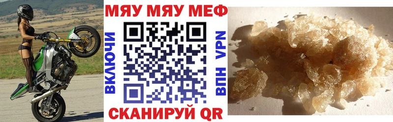 mega зеркало  Ростов  МЕФ mephedrone 
