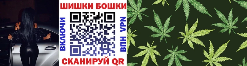 Канабис Ganja  omg вход  Ростов 